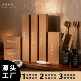 一次性拖鞋;一次性酒店品;一次性洗沐漱