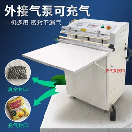 全自动打包机;打码机喷码机;封口机械