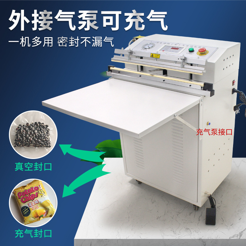 Ditu-máquina de vacío externa para embalaje de ropa, chaqueta, colcha, juguete de peluche, textiles para el hogar, máquina de sellado al vacío inflable