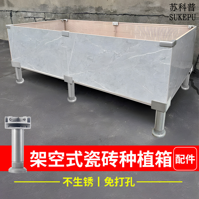 Todo el conjunto de cerradura de azulejos de vidrio de aleación de aluminio gruesa caja de verduras tanque de vegetales plantación de peceros combinación de abrazadera fijación