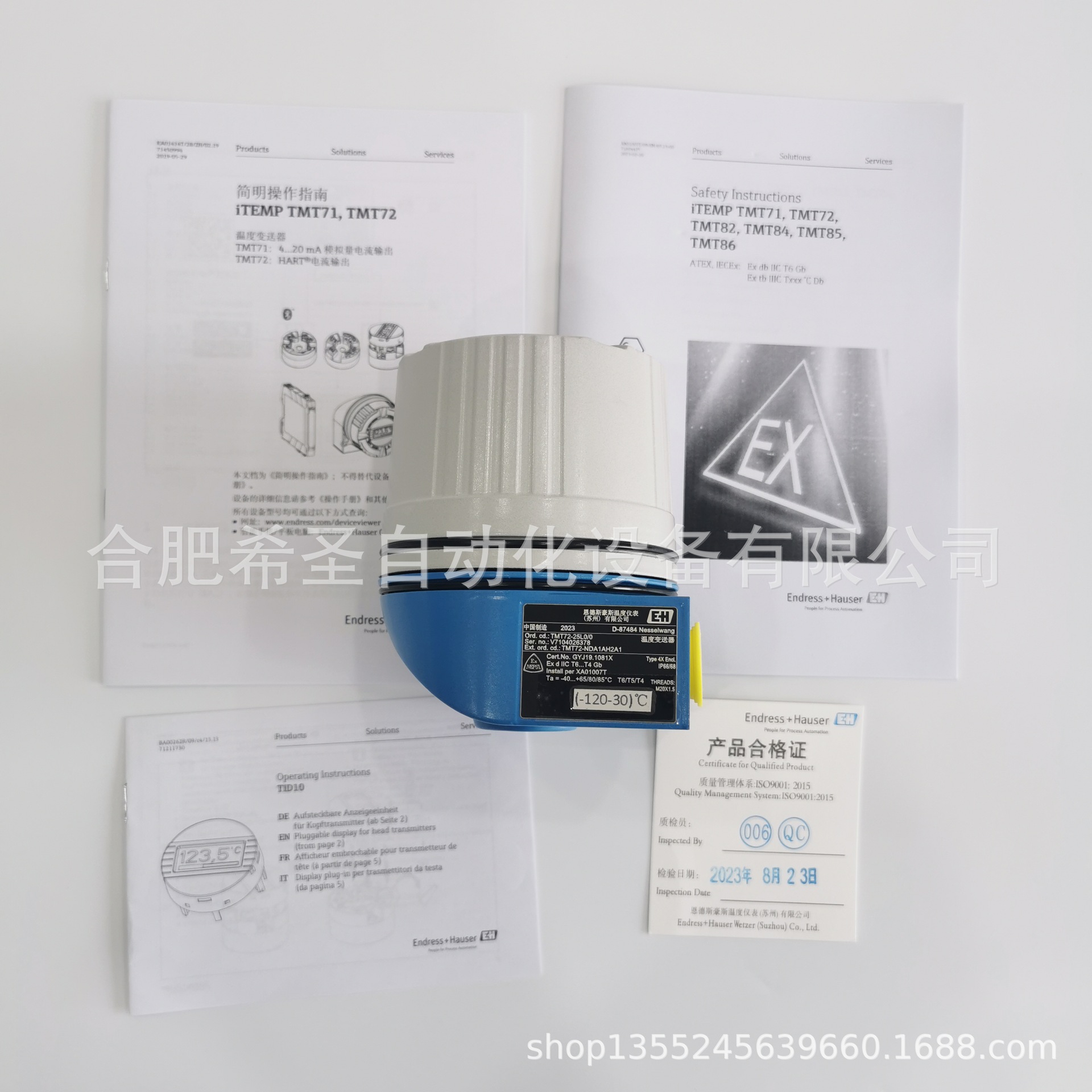 恩德斯豪斯E+H  TMT72系列温度变送器TMT72-NDA1AH2A1现货优惠