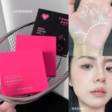 SHAQINUO柔焦控油定妆粉饼持久防水不脱妆不卡粉自然提亮蜜粉饼