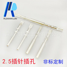 ����2.5mm�B������ĸ�~� ��늲�ᘲ�� ܇����������������