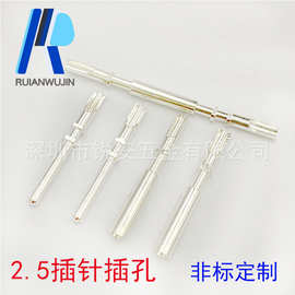 定制2.5mm连接器公母铜针 导电插针插孔 车铣五金配件大电流端子