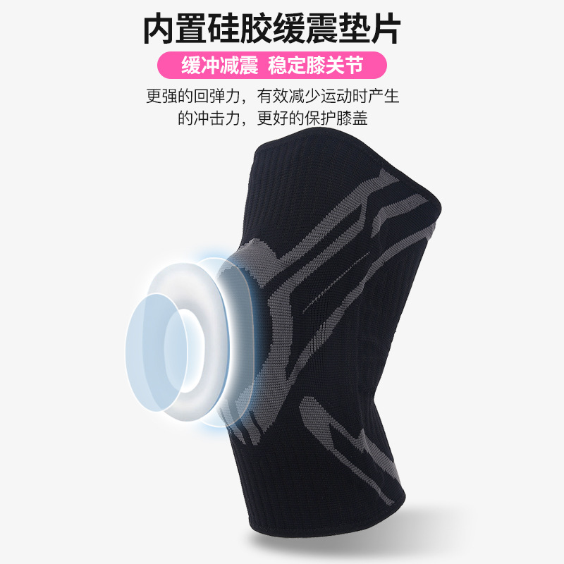 硅胶弹簧护膝-主图-4.jpg