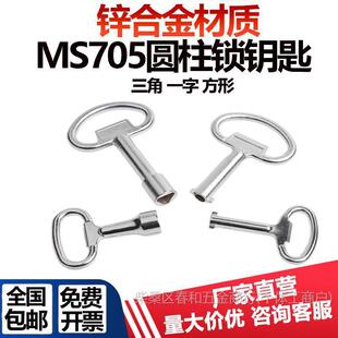 MS705�A���iһ�� ���� �Ľ�耳�  �\�Ͻ���| �C���iͨ��耉�����