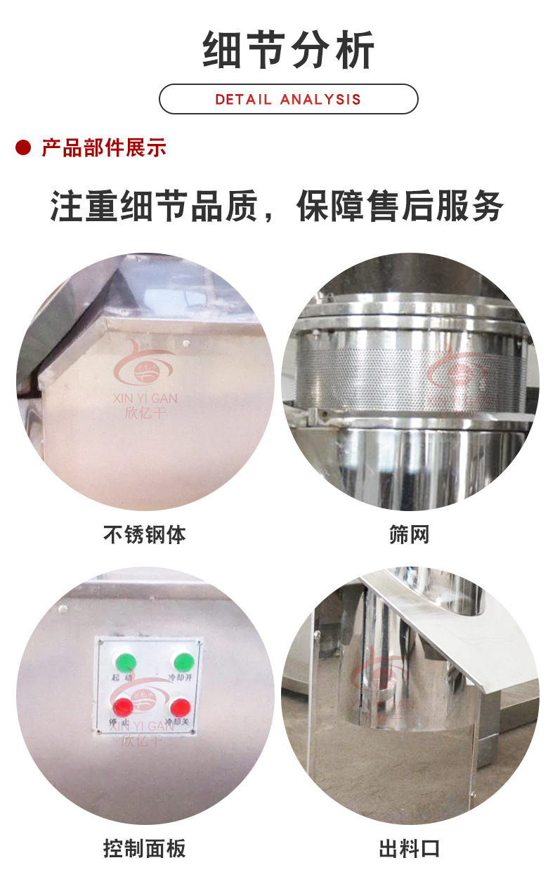 详情_07