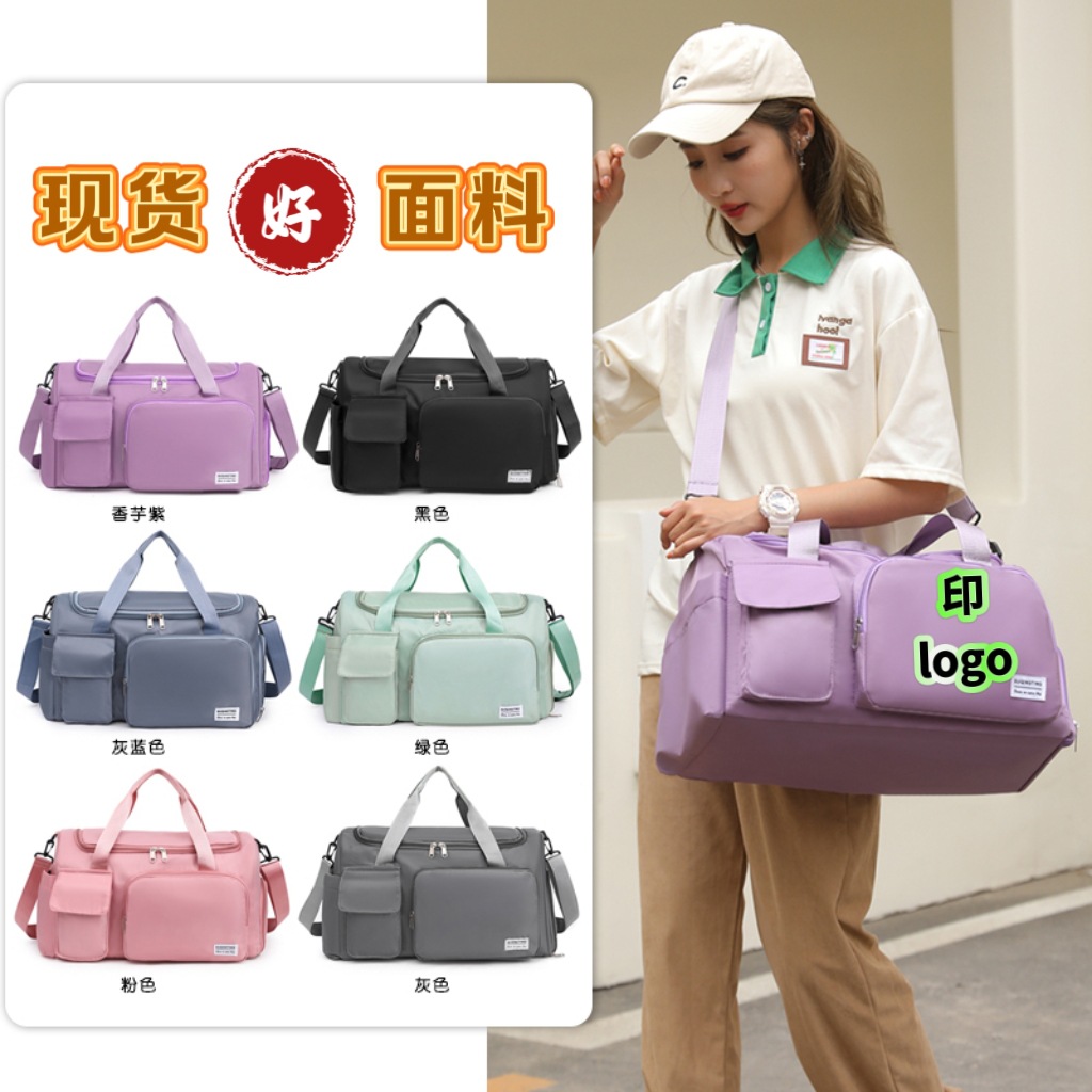 Capacious sports bag