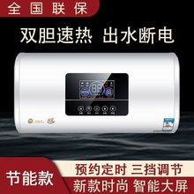 家用一级能效储水式电热热水器出租屋恒温防漏电数码【厂家】厂家