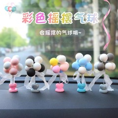Spring shaking head confession balloon interior car ornaments cute creative center console dashboard personalized decoration car
