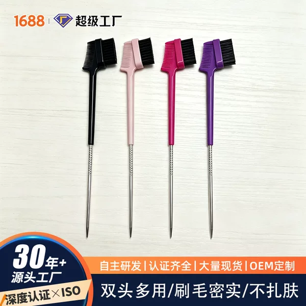 Steel Needle Eyebrow Brush, Dual-Ended Eyebrow Comb, Dual-Use for Hair Dyeing and Eyelash Application, Eyebrow Shaping Brush, Fine Hair Brush, Dense Bristles, Multiple Colors Available