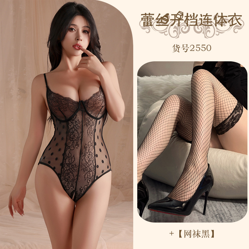 블랙 + 블랙 망사 스타킹