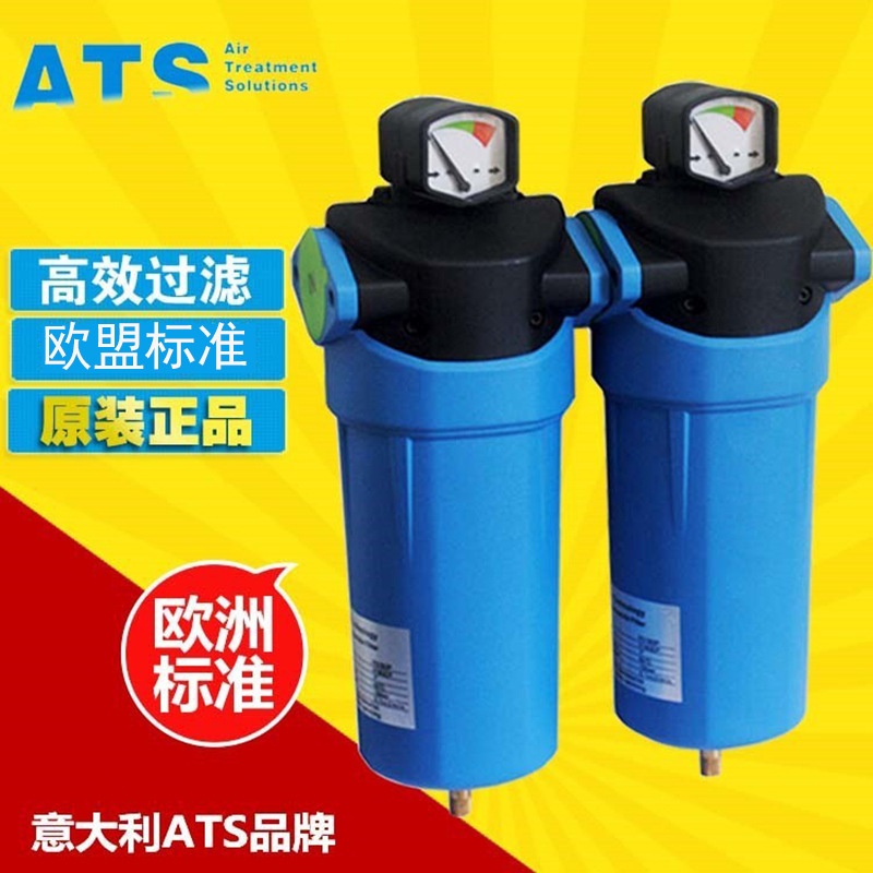 ATS F0125 F0046 スクリューエアコンプレッサーパイプフィルター圧縮空気精密フィルター|undefined