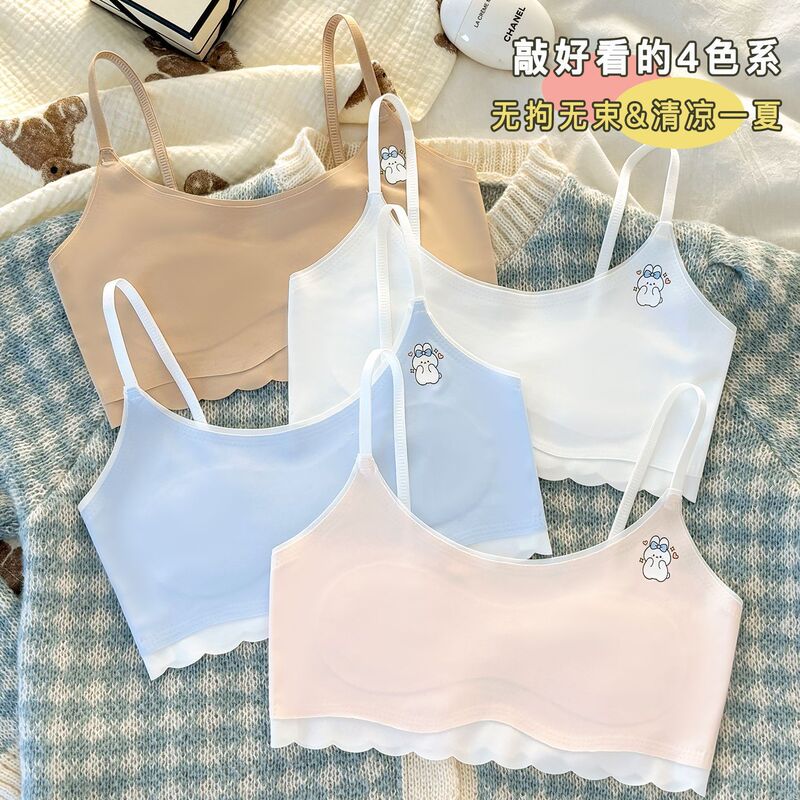 First Stage Girls' Underwear Vest, Seamless, for 9-Year-Old Children, Elementary School Students, 12-Year-Old Girls, Thin Bra for Young Girls First Stage Girls' Underwear Vest, Seamless, for 9-Year-Old Children, Elementary School Students, 12-Year-Old Girls, Thin Bra for Young Girls