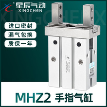 �ǳ������ָ���HFZ6/mhz2-16d/MHZL2-10D/20/25/32С��ƽ�К�צ