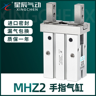�ǳ������ָ���HFZ6/mhz2-16d/MHZL2-10D/20/25/32С��ƽ�К�צ