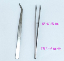 厂家直销TWE-6不锈钢镊子带销子定位缝纫机镊弯头缝纫机夹子线夹