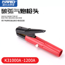 ̼�����ژ��^K31000A -1200A�^���Ӿ�늺��Q �����Q ���I��늺��Q