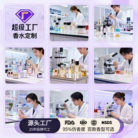 液态精华;香薰;止汗香体