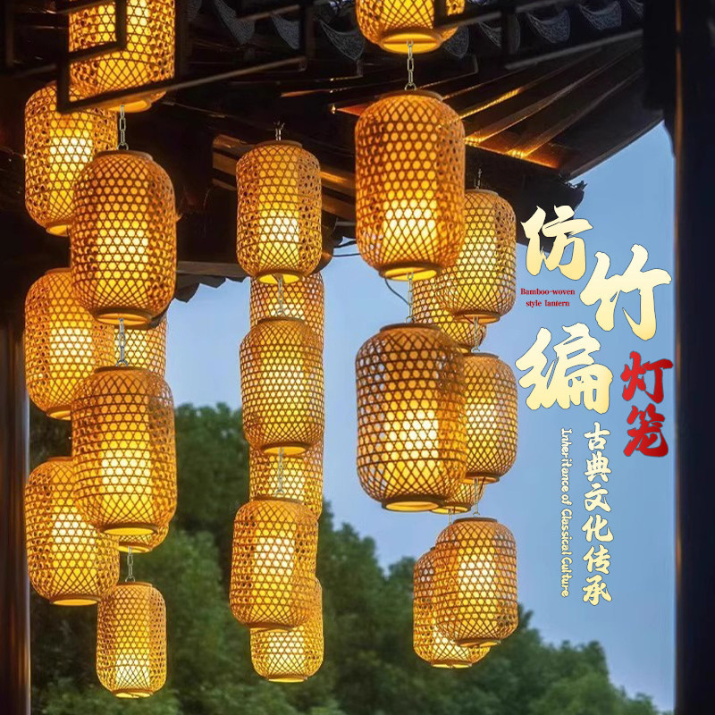 New series of bamboo lanterns 2026, Chinese-style ancient-style hanging lamp with bamboo woven lampshade, outdoor waterproof and sun-resistant lighting fixture New series of bamboo lanterns 2026, Chinese-style ancient-style hanging lamp with bamboo woven lampshade, outdoor waterproof and sun-resistant lighting fixture