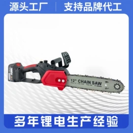 电链锯;电动吹风机;电动角磨机