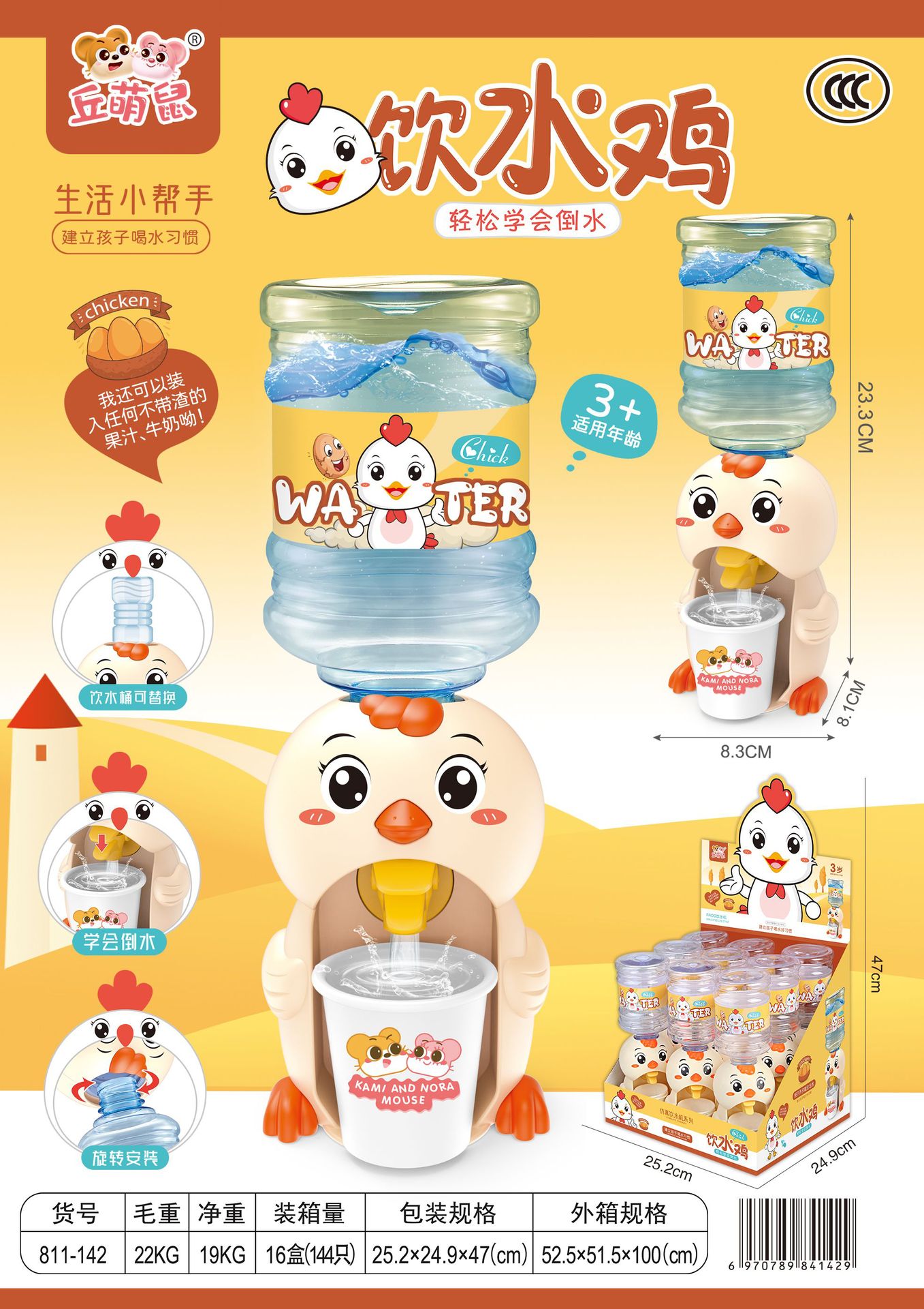 微信图片_20210615142934