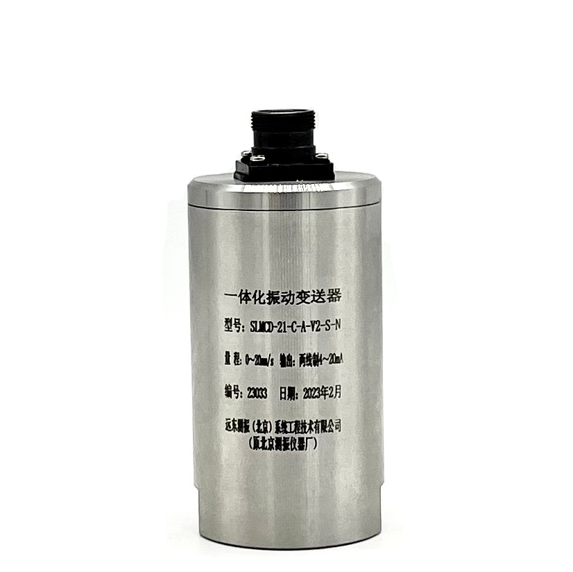 SLMCD-21TSһ�廯�񶯱����� HART �񶯴�����  ������ʾ