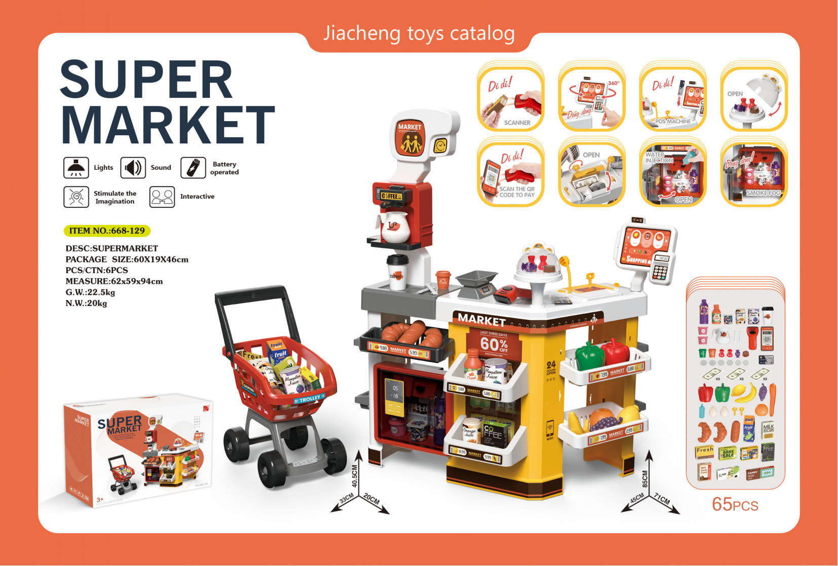 슈퍼 럭셔리 계산대 장바구니 세트 668-129