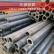 40cr�o�p䓹ܺϽ�䓹�45#20#��ڏ����̼䓿��ĈA���и�ӹ�