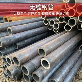 无缝管;方管;异型管