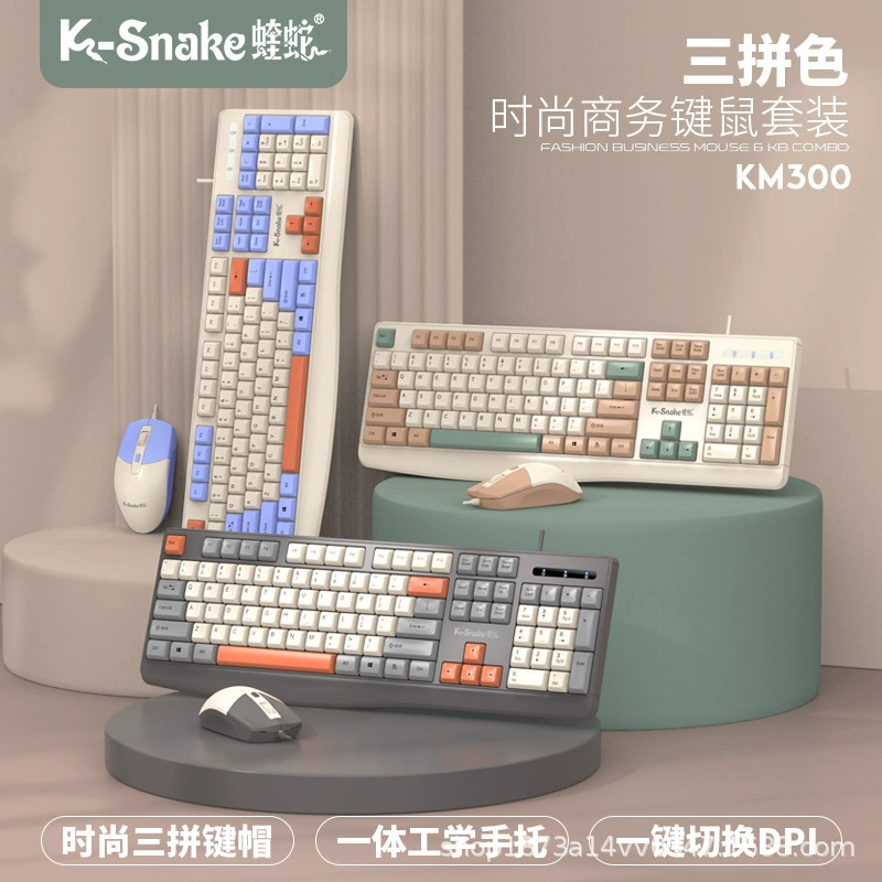 Viper Keyboard for office, mouse set, fashionable laptop, business version