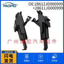 28612JD000999 28611JD000999������2006-2010�ղ��пʹ����ˮǹ