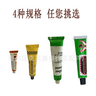 KeQimei bicycle tire repair glue mountain bike riding tire repair equipment bicycle accessories single glue