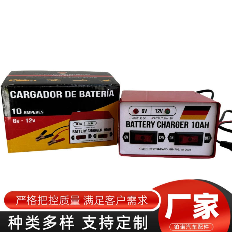 Зарядный мотор красный аккумулятор зарядное устройство 6V12V мотоцикл мотоцикл зарядное устройство