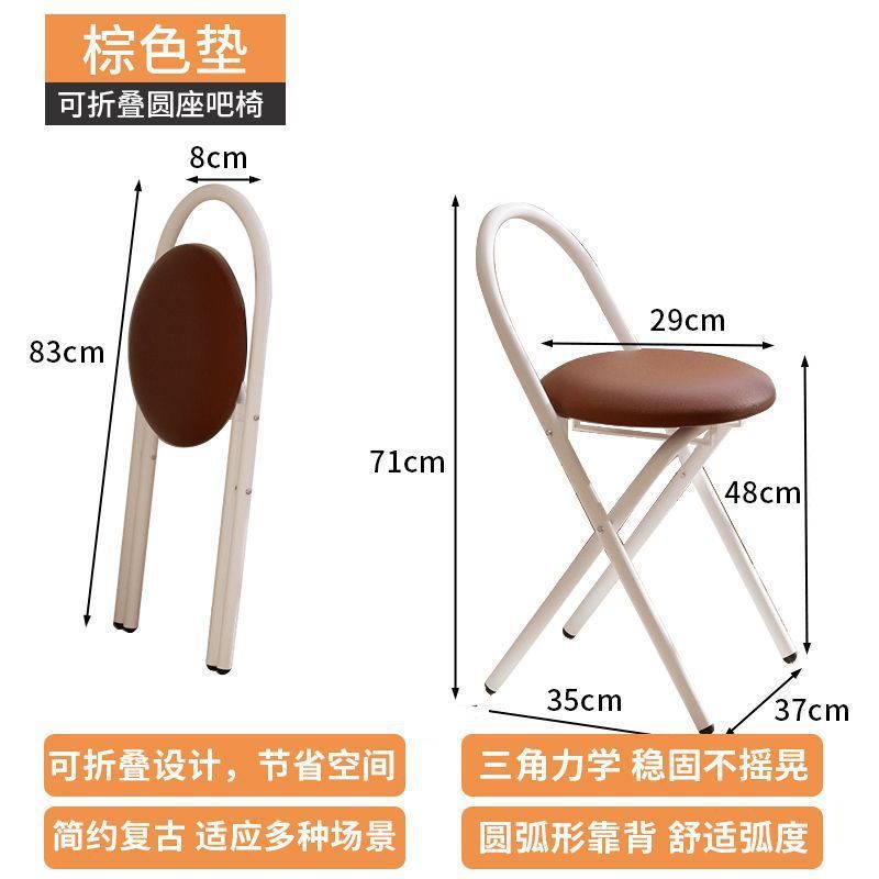 折叠高脚凳子靠背椅吧台椅实木藤编高椅可叠放家用中古新款酒吧椅|undefined