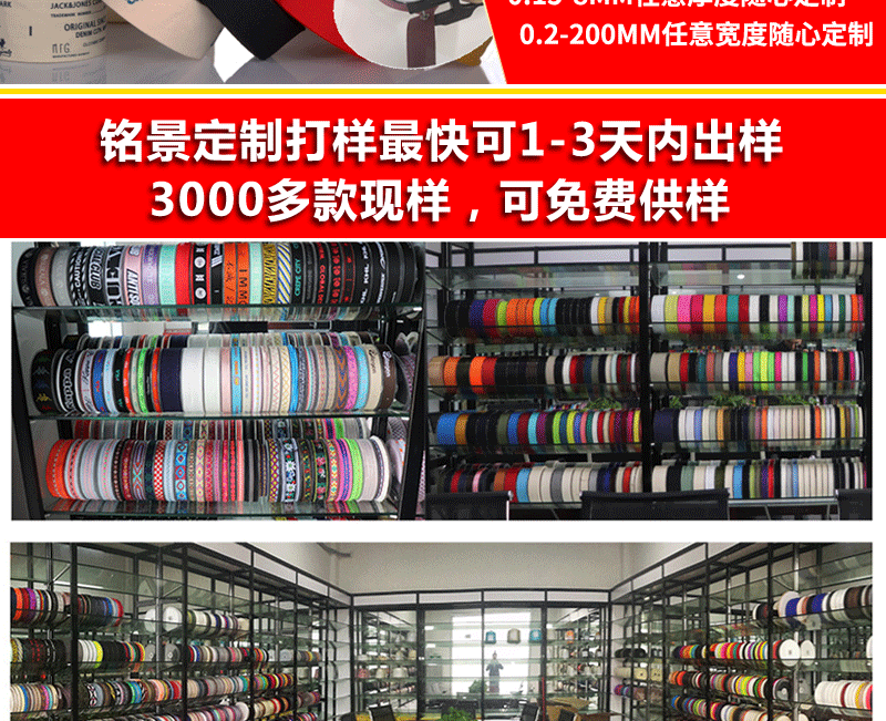 铭景详情页12_14