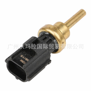 30650752适用沃尔沃S60 V90 S60 V60 XC90 S90 S80 V70感知器水温-阿里巴巴