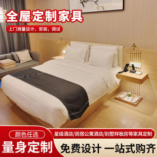 Puyin Hotel Furniture Hotel Hotel Furniture Standard Room Full Set Hotel Special Bed Apartment Dormitory B&B Guest Room Bed