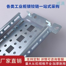 威满 侧横梁73-17图腾机柜侧横梁九折十六折型材威图柜配件