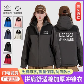 男Polo衫;冲锋衣、裤;工装、制服