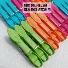 塑料衣夹晒衣小夹子旅行塑料夹晾衣夹固定衣服24个防风衣夹子家用