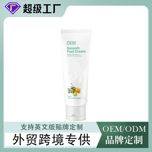 Customized Export Cross-Border Foot Scrub Oem Foot Care Exfoliating Cream Full English Oem