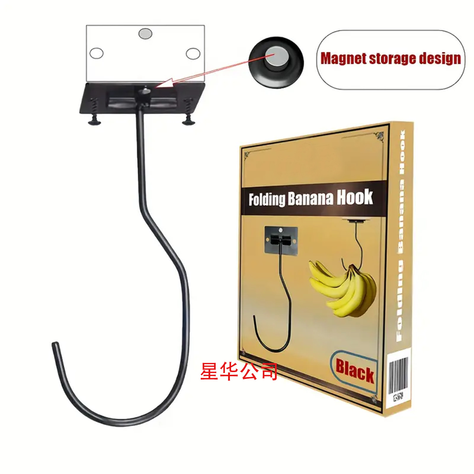 New Self-Adhesive Banana Hook under the Cabinet. Screws Can Be Tightened to Strengthen the Fixation. It Can Be Folded with Magnets When Not in Use