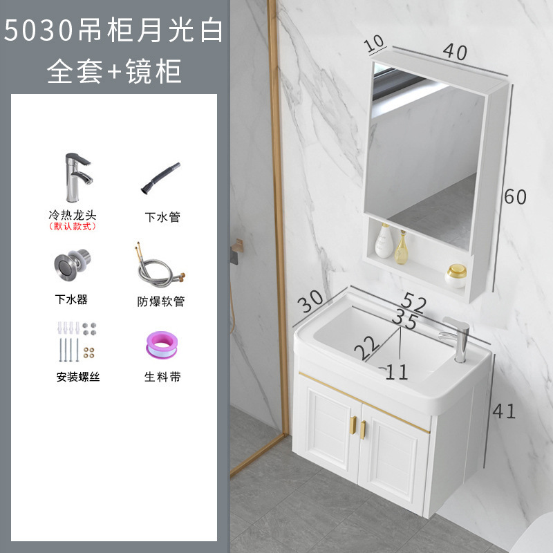 【工場直送】浴室キャビネット宇宙アルミ炭素洗面器セット小戸型トイレバルコニー洗面台一|undefined
