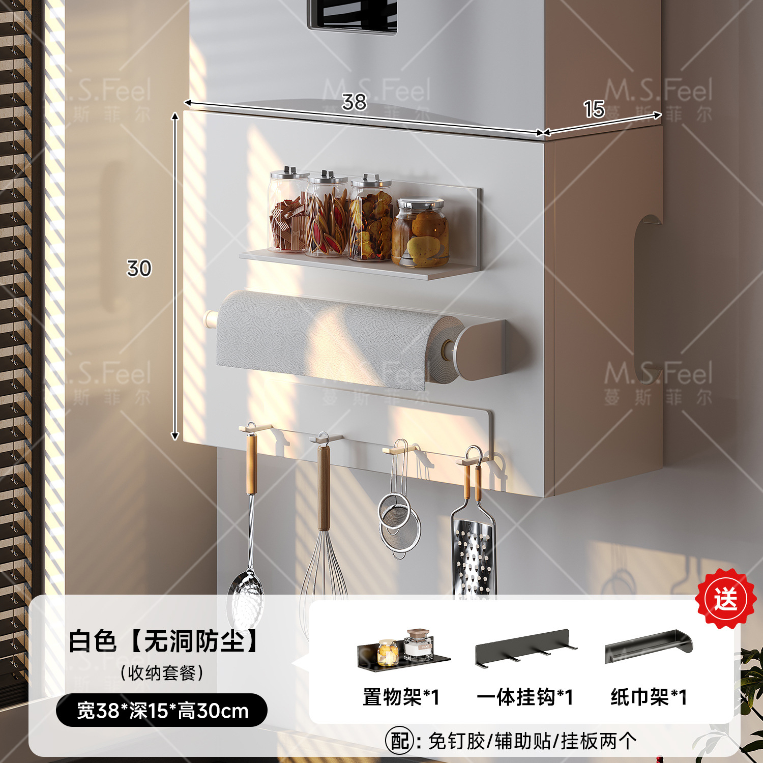 Gas calentador de agua cubierta de tubería de gas natural de absorción magnética decoración de cocina artefacto de escudo de la fealdad calefacción sin perforar deflector