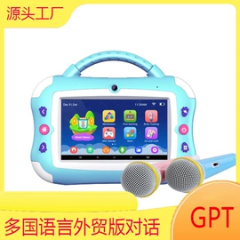 学习/早教机;阅读台灯;点读机点读笔