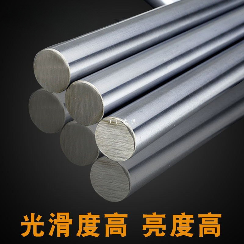 厂家直销轴承钢光轴/镀铬棒/活塞杆/镀铬轴/导杆光杆代加工g6公差