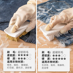 Washing Machine Cleaning Brush Downy Featherless Home Use Underwear Collar Dedicated Soft Hair Small Size Board Brush Laundry Brush