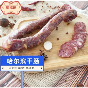 ���︣ӛ�������I���c���i�������L���c��հ��b�_����ʳ250g���