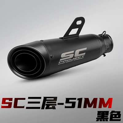 Motorcycle exhaust pipe, 51/60mm universal motorcycle modified exhaust - sc-three-layer-black-51mm